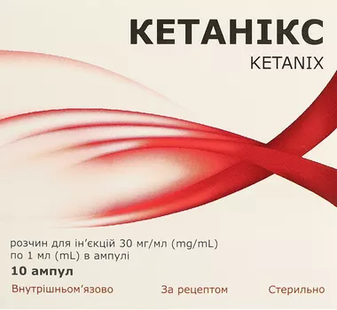 Кетаникс раствор для инъекций 30 мг/мл ампулы 1 мл №10