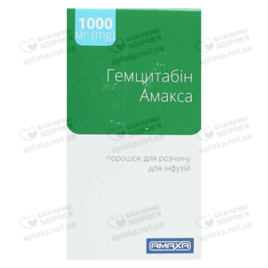 Гемцитабін Амакса порошок для інфузій флакон 1000 мг №1