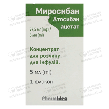 Миросибан концентрат для інфузій 37,5 мг/5 мл флакон 5 мл №1