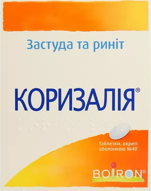 Коризалія таблетки вкриті оболонкою №40