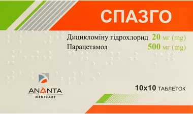Спазго таблетки №100