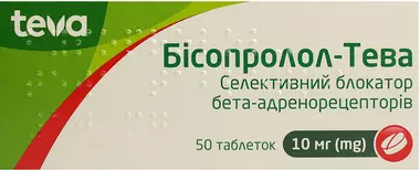 Бісопролол-Тева таблетки 10 мг №50