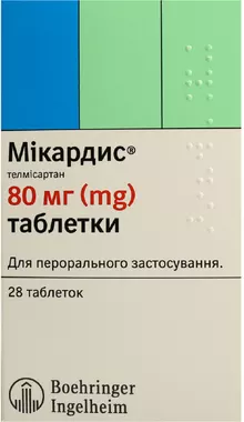 Мікардис таблетки 80 мг №28