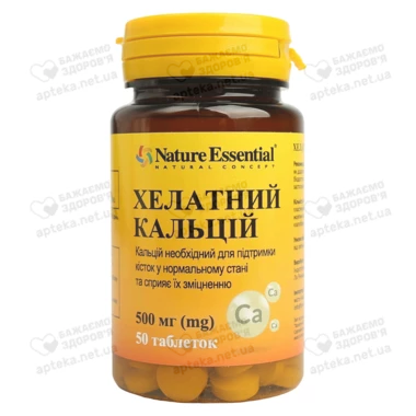Хелатний кальцій таблетки 500 мг №50