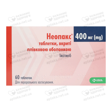 Неопакс таблетки покрытые оболочкой 400 мг №60