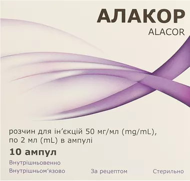 Алакор раствор для инъекций 50 мг/мл ампулы 2 мл №10