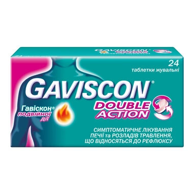 Гавискон двойного действия таблетки жевательные 75 мг №24