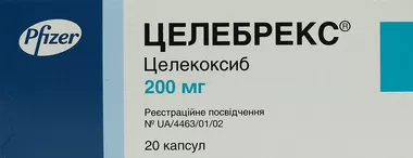 Целебрекс капсули 200 мг №20
