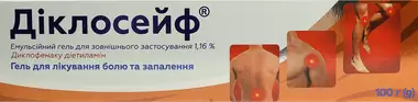 Диклосейф гель эмульсионный 1,16 % туба 100 г