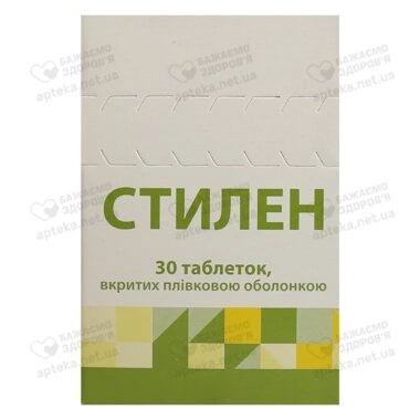 Стилен таблетки покрытые оболочкой 60 мг №30