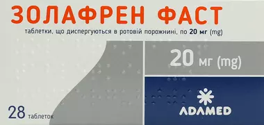 Золафрен Фаст таблетки диспергуючі в ротовій порожнині 20 мг №28