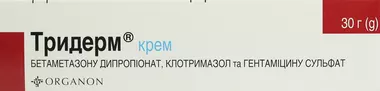 Тридерм крем туба 30 г