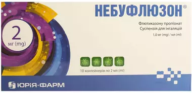 Небуфлюзон суспензия для ингаляций 1 мг/мл контейнер 2,5 мл №10