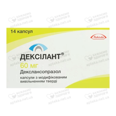 Дексилант капсулы 60 мг №14