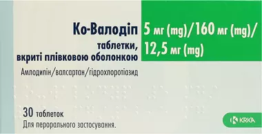 Ко-Валодип таблетки 5 мг/160 мг/12,5 мг №30