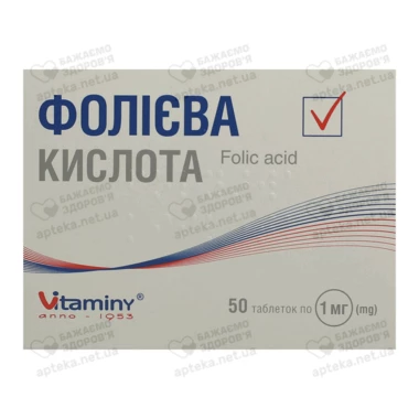 Фолієва кислота таблетки 1 мг №50 (25*2)