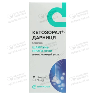 Кетозорал-Дарниця шампунь 20 мг/г флакон 60 мл