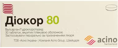 Диокор таблетки покрытые оболочкой 80 мг/12,5 мг №30