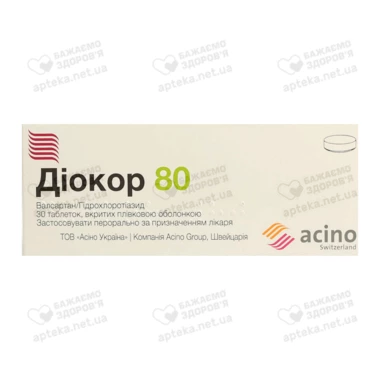 Диокор таблетки покрытые оболочкой 80 мг/12,5 мг №30