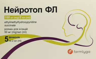 Нейротоп раствор для инъекций 100 мг/2 мл флакон 2 мл №5