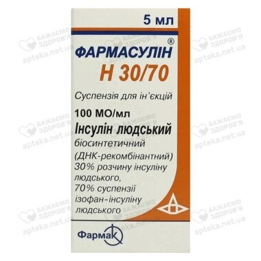 Фармасулін H 30/70 суспензія для ін'єкцій 100 МО/мл флакон 5 мл №1