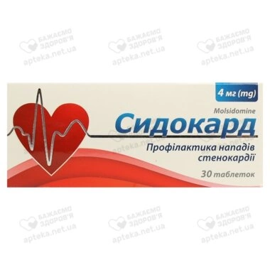 Сидокард таблетки 4 мг №30