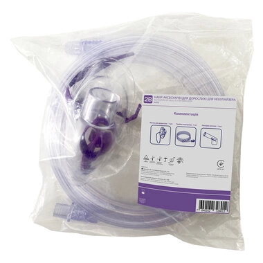 Набор для небулайзера 2B BR-CN143 для взрослых (маска, трубка воздушная, насадка для  рта)