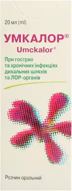 Умкалор розчин флакон 20 мл