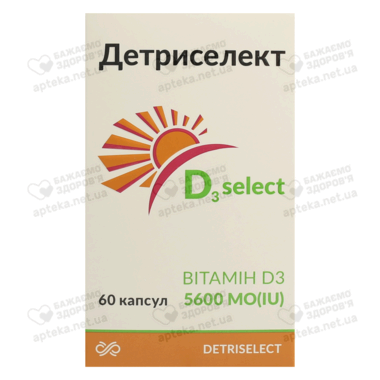 Детриселект 5600 МО капсули банка №60