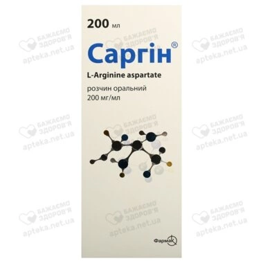 Саргін розчин оральний 200 мг/мл флакон 200 мл