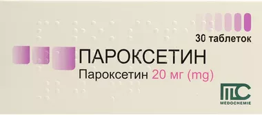 Пароксетин таблетки 20 мг №30