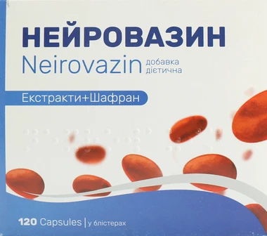 Нейровазин капсулы 350 мг №120