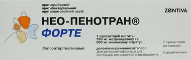 Нео-Пенотран форте супозиторії вагінальні №7