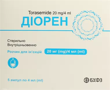 Диорен раствор для инъекций 20 мг/4 мл ампулы 4 мл №5