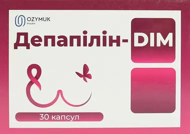 Депапілін-DIM капсули №30