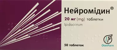 Нейромидин таблетки 20 мг №50