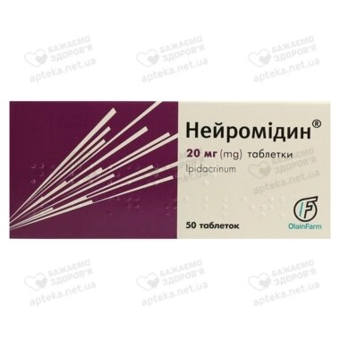 Нейромидин таблетки 20 мг №50