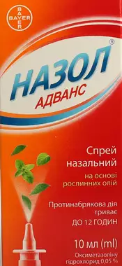 Назол Адванс спрей назальний 0,05 % флакон 10 мл
