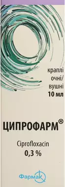 Ципрофарм краплі очні/вушні 0,3% флакон 10 мл