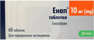 Энап таблетки 10 мг №60