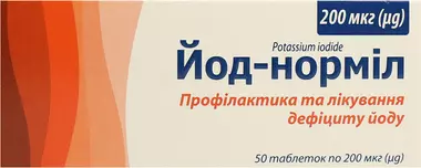 Йод-норміл таблетки 200 мкг №50
