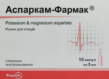 Аспаркам-Фармак раствор для инъекций ампулы 5 мл №10