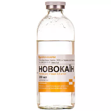 Новокаїн розчин для ін'єкцій 2,5 мг/мл флакон 200 мл