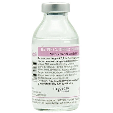 Натрия хлорид (физ. раствор) раствор для инфузий 0,9% бутылка 100 мл