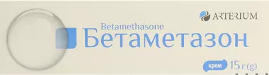 Бетаметазон крем туба 15 г