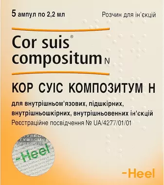 Кор Суіс Композитум Н розчин для ін'єкцій ампули 2,2 мл №5
