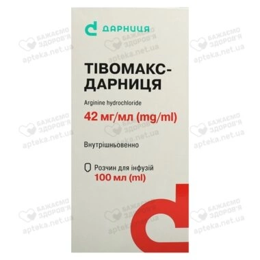 Тівомакс-Дарниця розчин для інфузій 42 мг/мл флакон 100 мл
