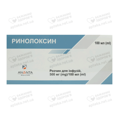 Ринолоксин раствор для инфузий 500 мг/100 мл контейнер 100 мл
