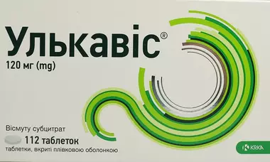 Улькавіс таблетки вкриті оболонкою 120 мг №112