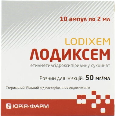 Лодиксем розчин для ін'єкцій 50 мг/мл ампули 2 мл №10